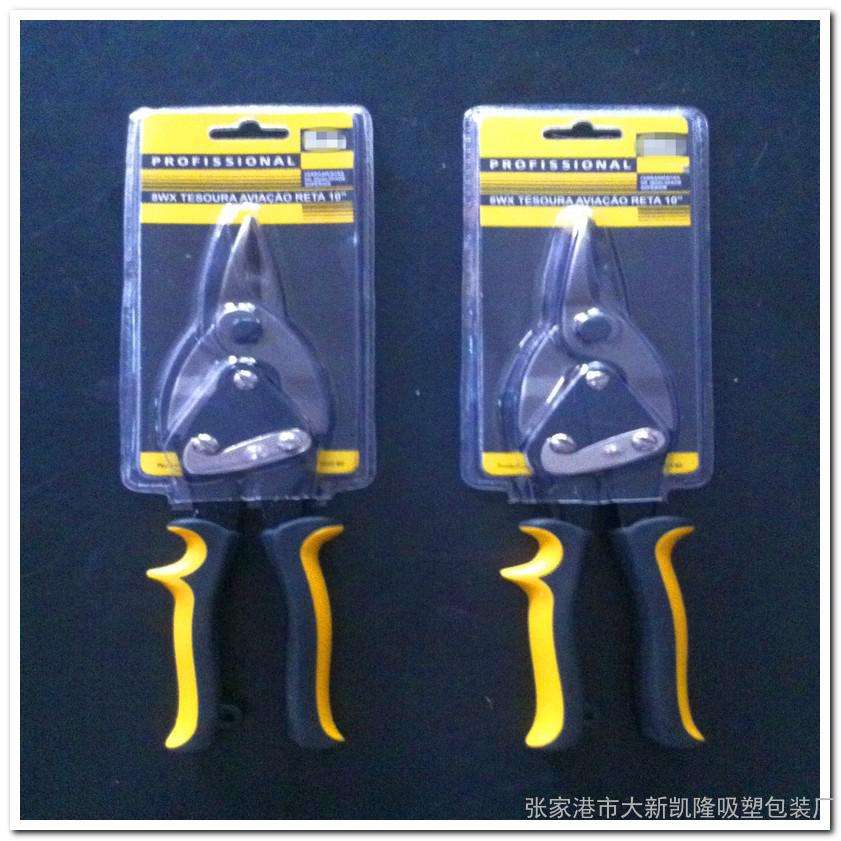 五金(jīn)工具吸塑包裝應(ying)用